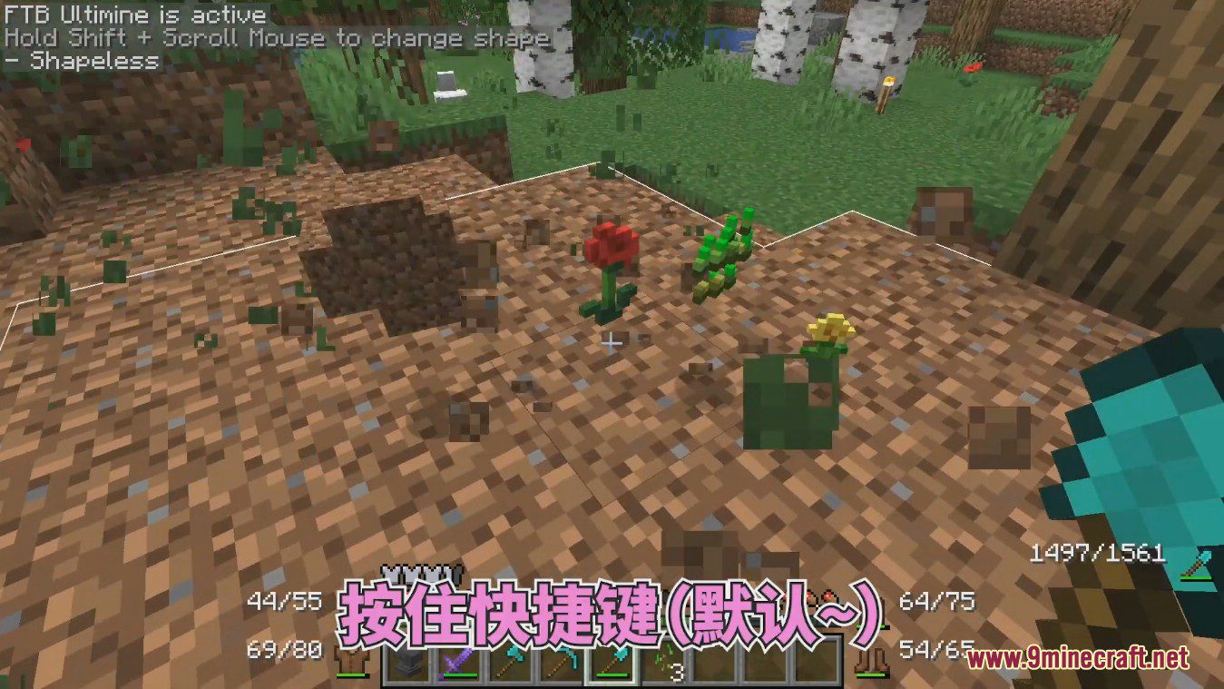 Just Enough Characters Mod (1.20.1, 1.19.4) - Search in Chinese Pinyin 3