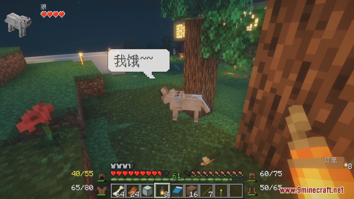 Just Enough Characters Mod (1.20.1, 1.19.4) - Search in Chinese Pinyin 5