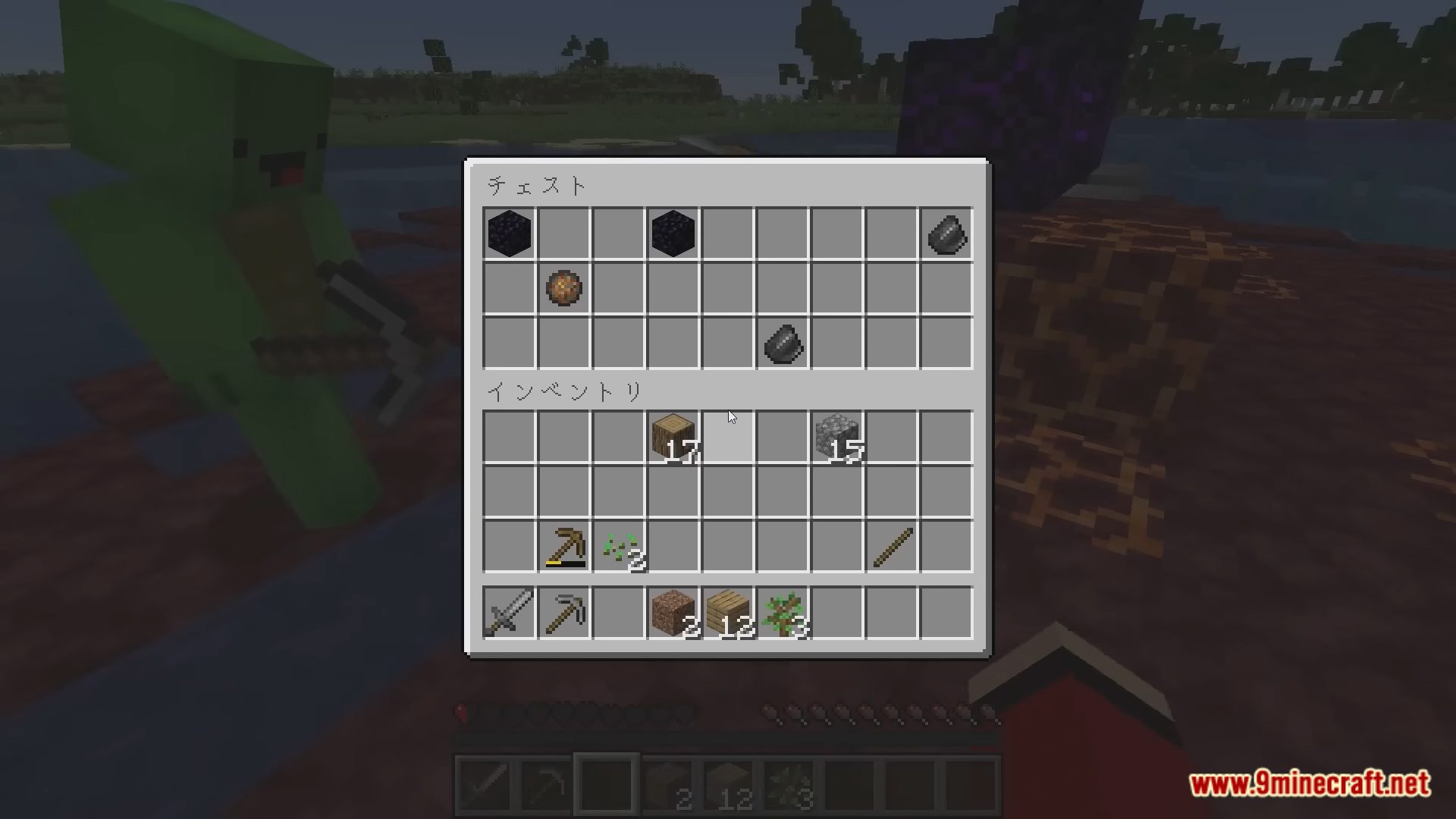 Minecraft But You Survive With Only Half A Heart Data Pack (1.20.2, 1.19.4) 6