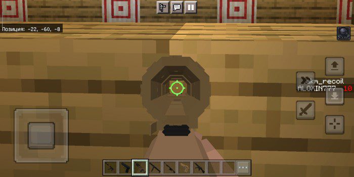 TactiCOOL Addon (1.20, 1.19) - MCPE/Bedrock Firearms Mod 2