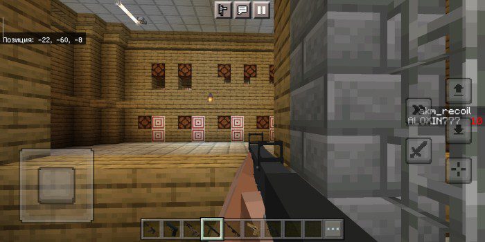 TactiCOOL Addon (1.20, 1.19) - MCPE/Bedrock Firearms Mod 14