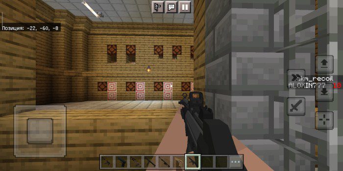 TactiCOOL Addon (1.20, 1.19) - MCPE/Bedrock Firearms Mod 15