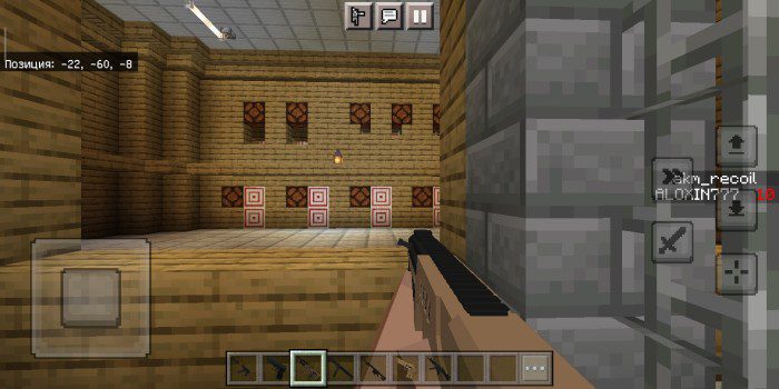 TactiCOOL Addon (1.20, 1.19) - MCPE/Bedrock Firearms Mod 3