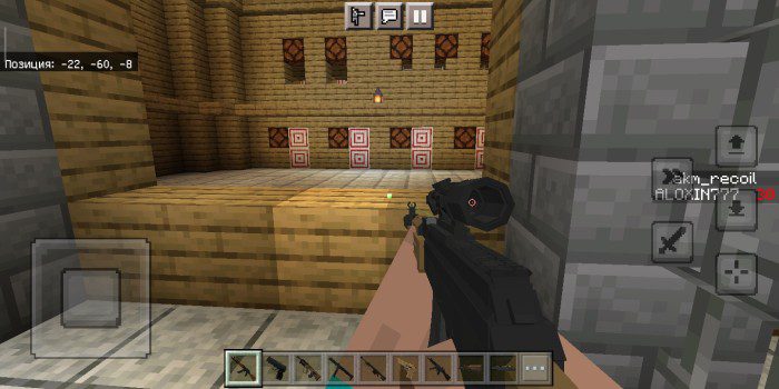 TactiCOOL Addon (1.20, 1.19) - MCPE/Bedrock Firearms Mod 22