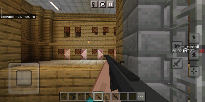 TactiCOOL Addon (1.20, 1.19) - MCPE/Bedrock Firearms Mod 23