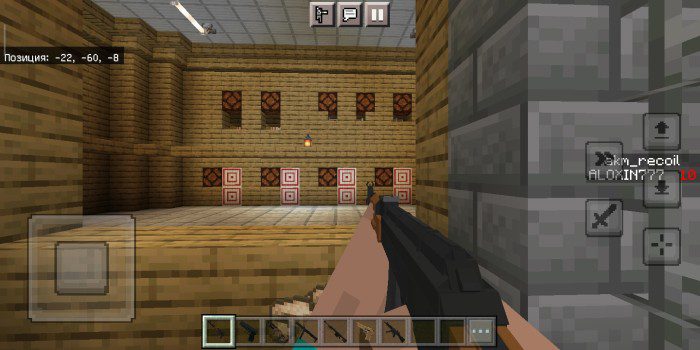 TactiCOOL Addon (1.20, 1.19) - MCPE/Bedrock Firearms Mod 9