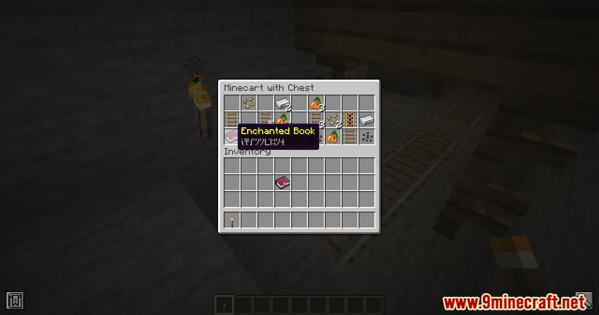 Iron's Rpg Tweaks Mod (1.20.1, 1.19.4) - Level Up Your Minecraft Adventure 8