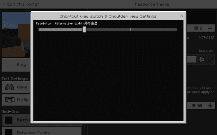 Shortcut View Switch & Shoulder View Addon (1.20) - MCPE/Bedrock Mod 10