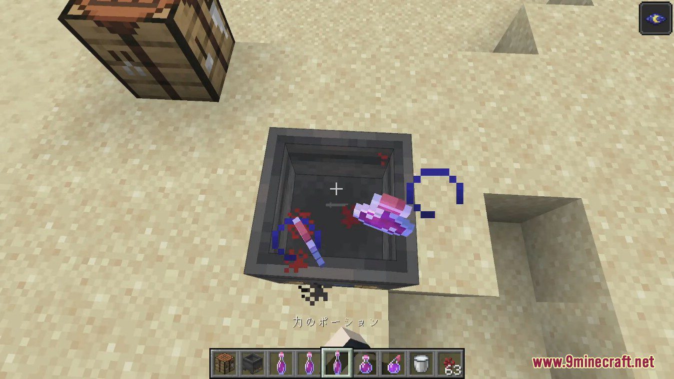 Potion Blender Mod (1.20.4, 1.19.4) - Merge Potion Effects Into One Item 8