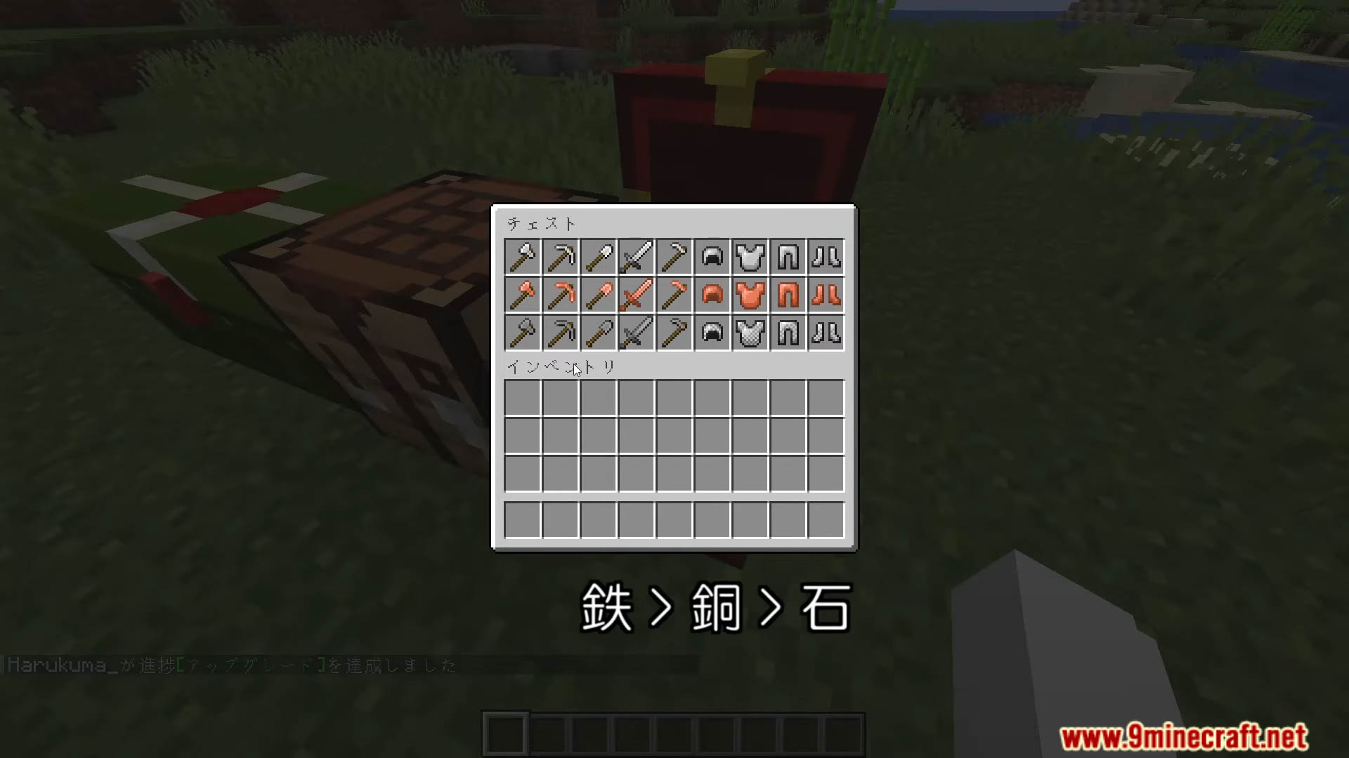 Copper Items Overhaul Data Pack (1.20.4, 1.19.4) - Redefining Rustic Elegance in Minecraft! 9