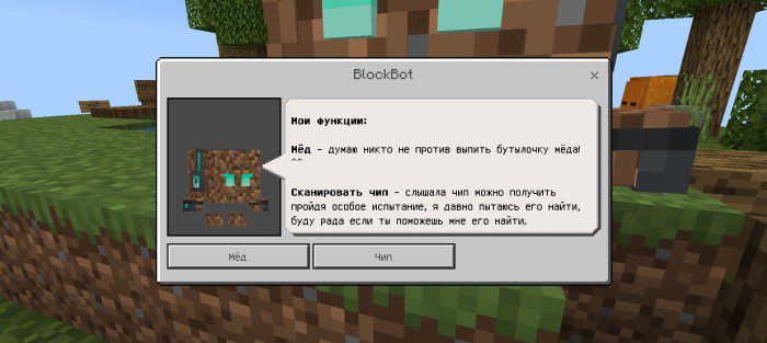 Block Battles Map (1.20) - MCPE/Bedrock 22