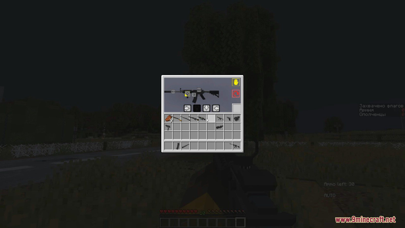 Gunscraft Mod (1.20.1) - It's Time To Practice Shooting 11