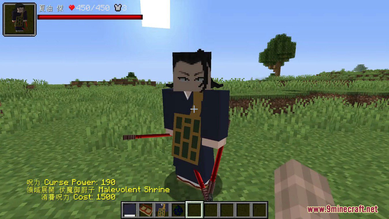 JujutsuK Mod (1.16.5) - Suguru Geto Addon for Jujutsu Craft 4