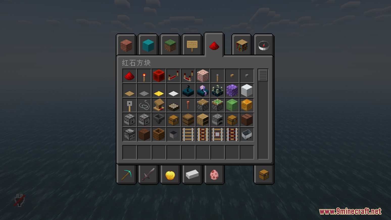 Redstone Optimization Modpack (1.20.4, 1.19.4) - Integration Package 2