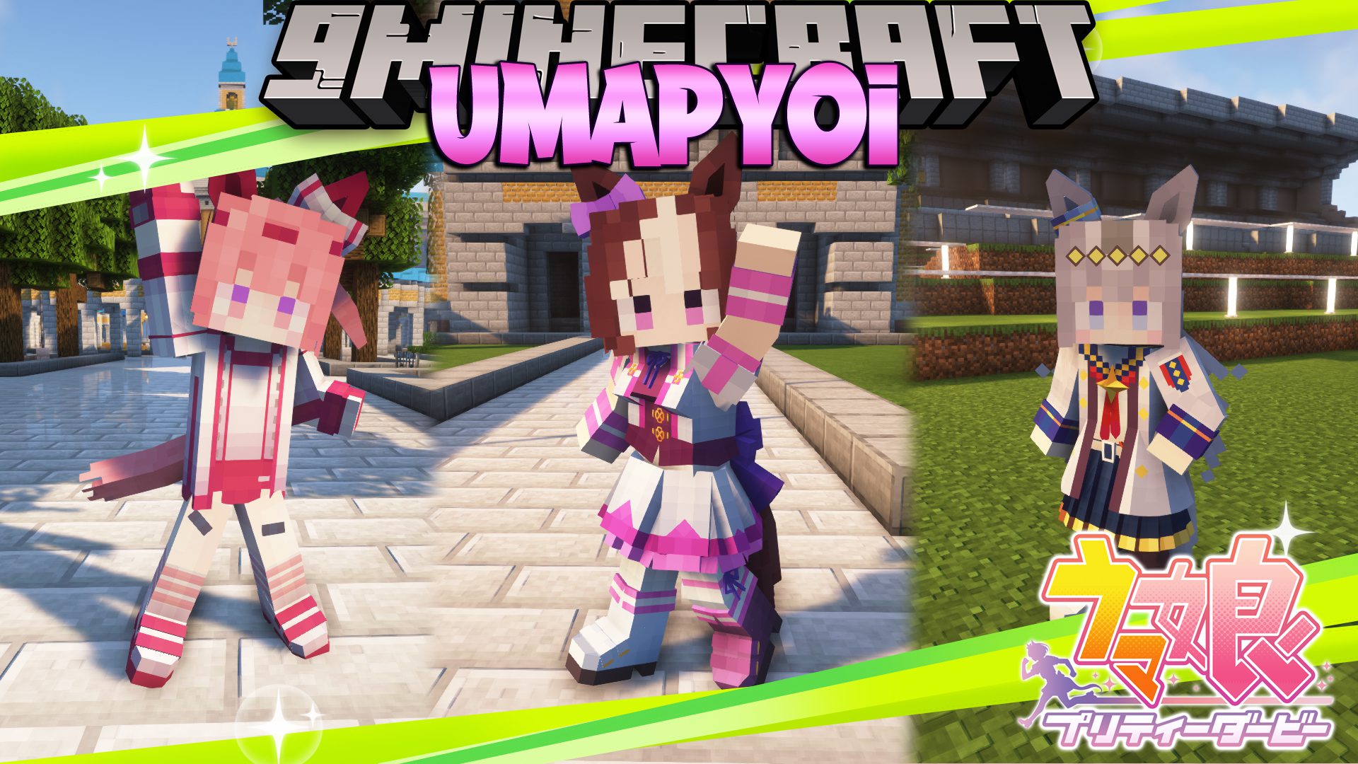 Umapyoi Mod (1.20.2, 1.18.2) - Uma Musume Pretty Derby 1