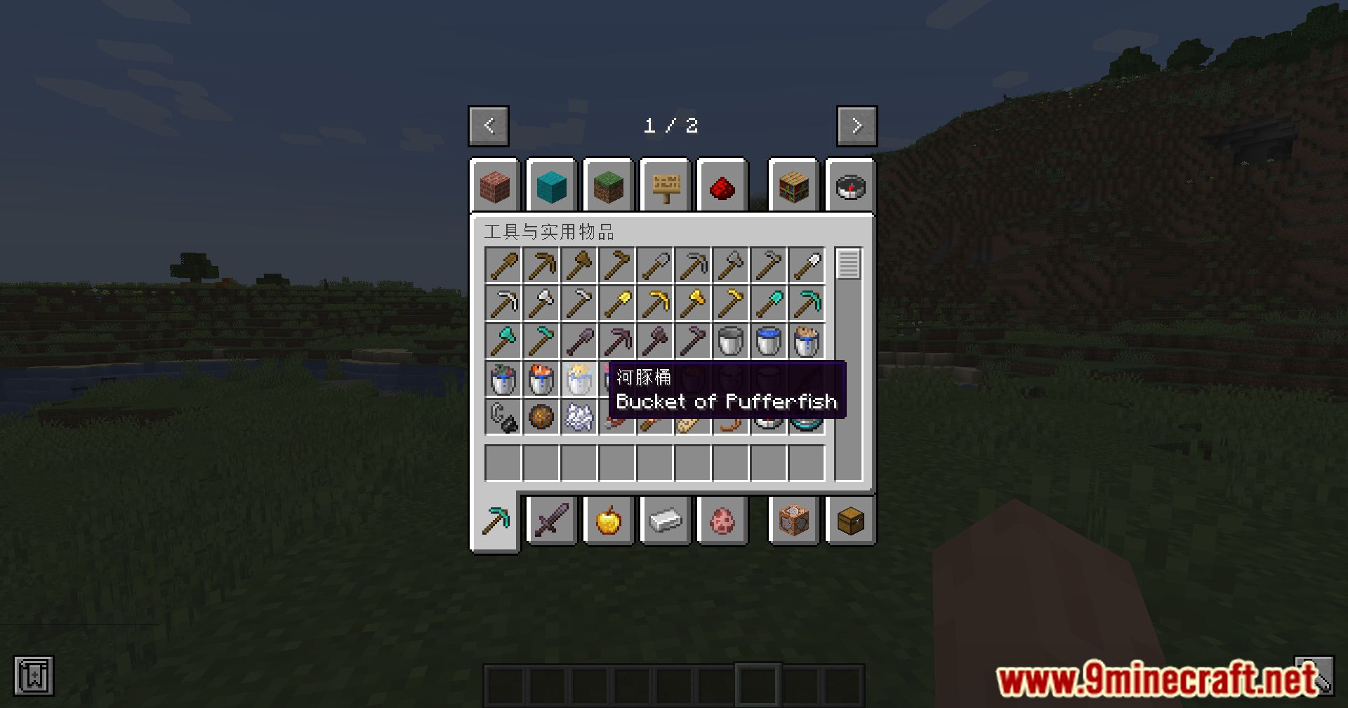 Untranslated Items Mod (1.20.4, 1.19.4) - Unifying Minecraft Item Names For Effortless Exploration. 12