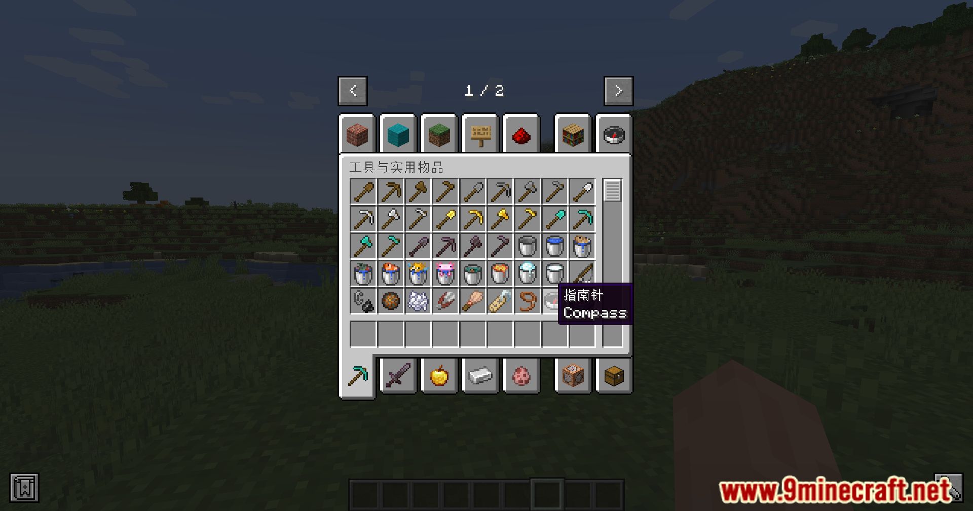 Untranslated Items Mod (1.20.4, 1.19.4) - Unifying Minecraft Item Names For Effortless Exploration. 13