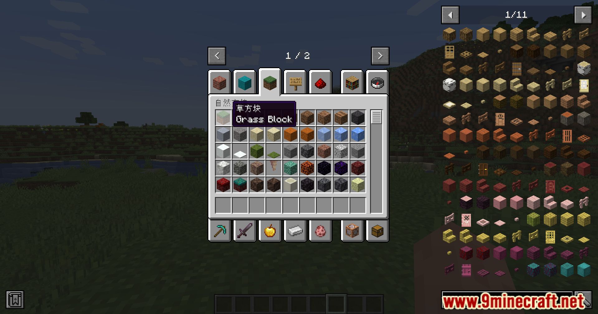 Untranslated Items Mod (1.20.4, 1.19.4) - Unifying Minecraft Item Names For Effortless Exploration. 5