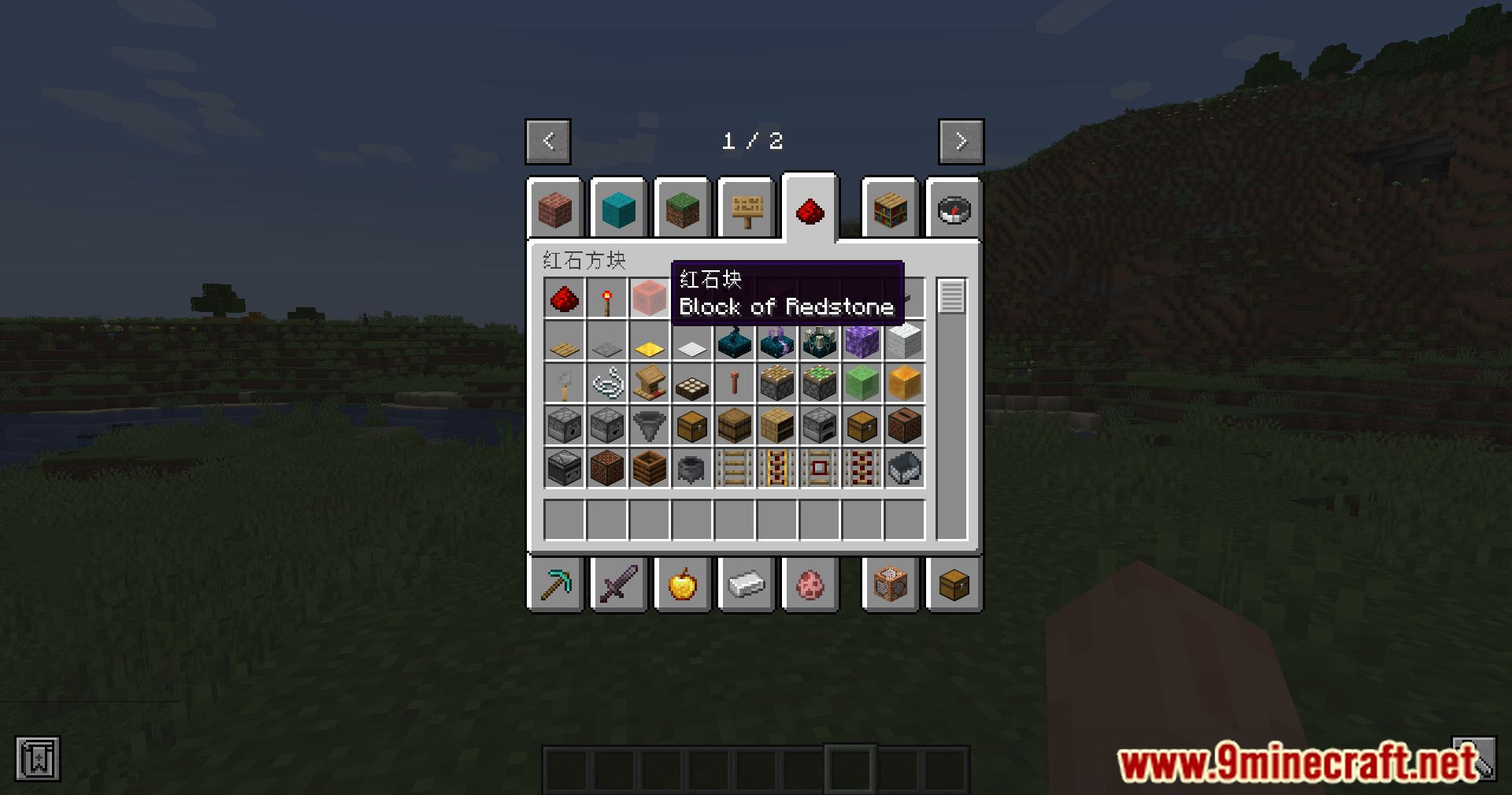 Untranslated Items Mod (1.20.4, 1.19.4) - Unifying Minecraft Item Names For Effortless Exploration. 10