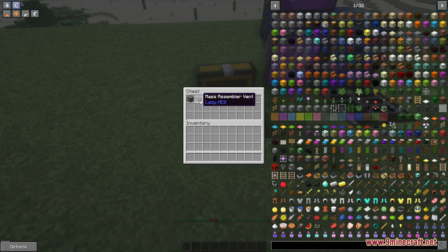 Lazy AE2 Mod (1.12.2) - More Stuff for Applied Energistics 2 11