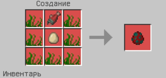 Crafting Spawn Eggs Addon (1.20) - MCPE/Bedrock Mod 23