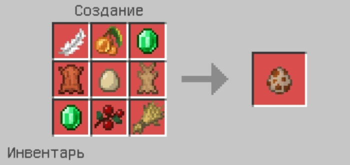 Crafting Spawn Eggs Addon (1.20) - MCPE/Bedrock Mod 27