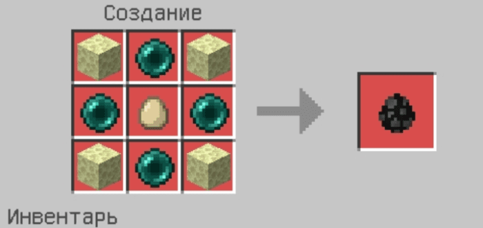 Crafting Spawn Eggs Addon (1.20) - MCPE/Bedrock Mod 45