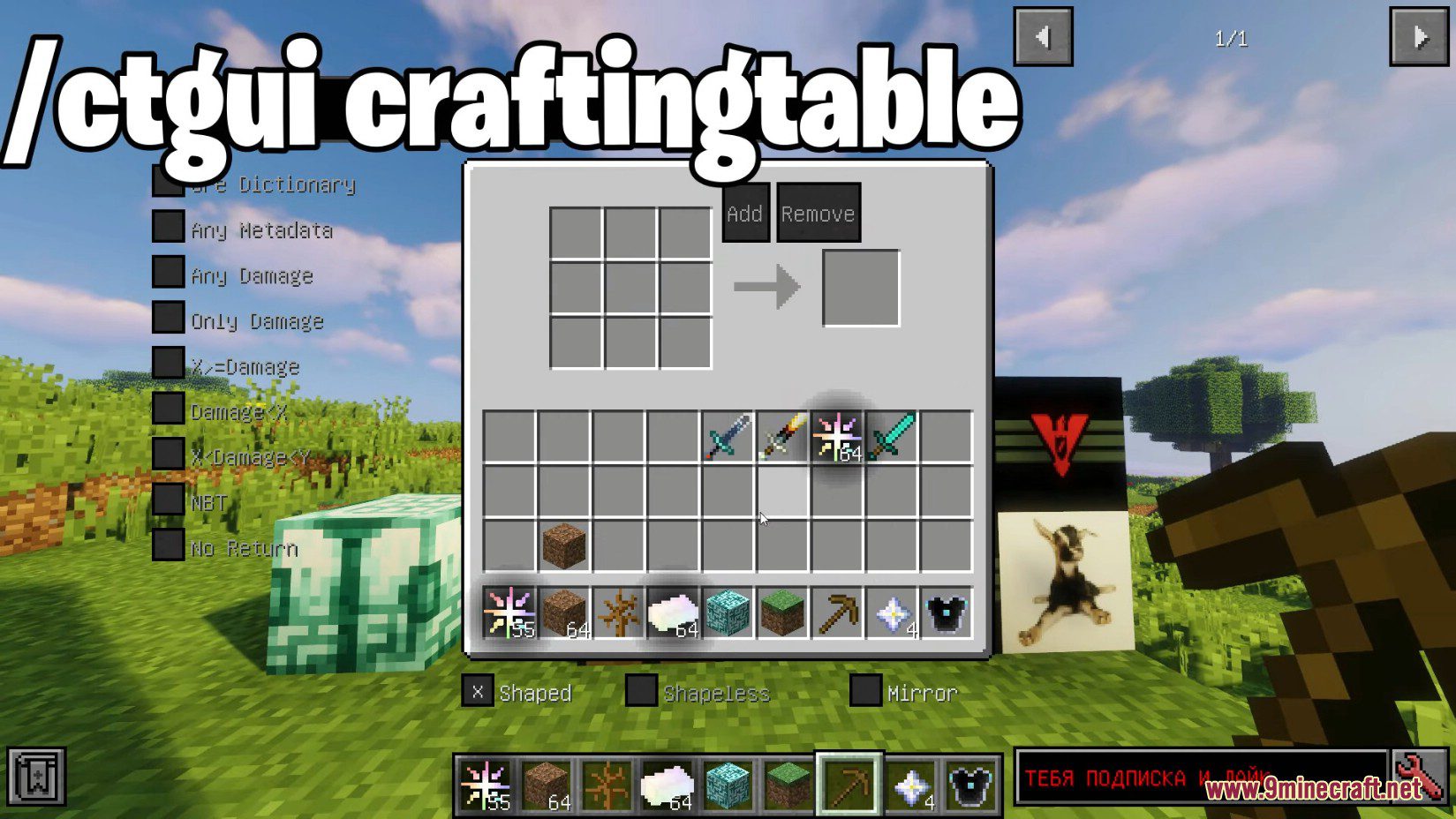 Avaritia Recipe Generator Mod (1.12.2) - Using CraftTweaker and Avaritia 3