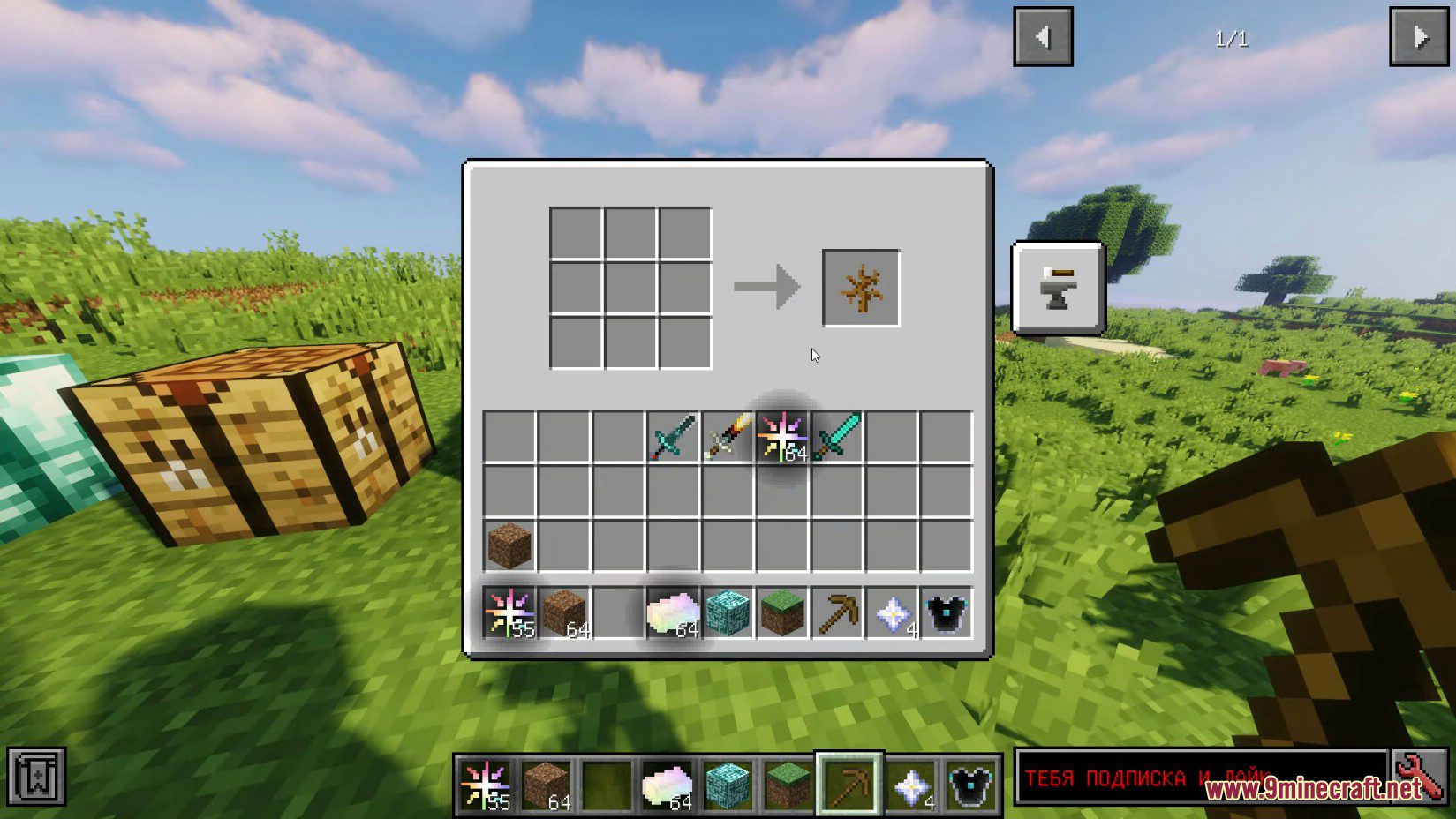 Avaritia Recipe Generator Mod (1.12.2) - Using CraftTweaker and Avaritia 4