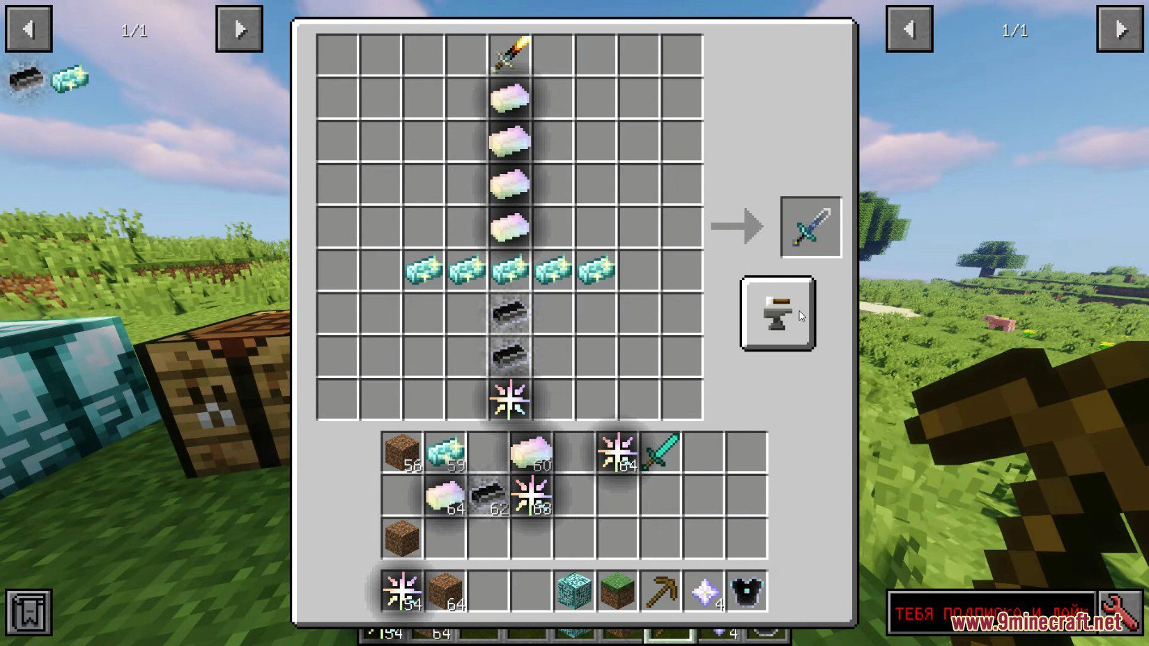 Avaritia Recipe Generator Mod (1.12.2) - Using CraftTweaker and Avaritia 5