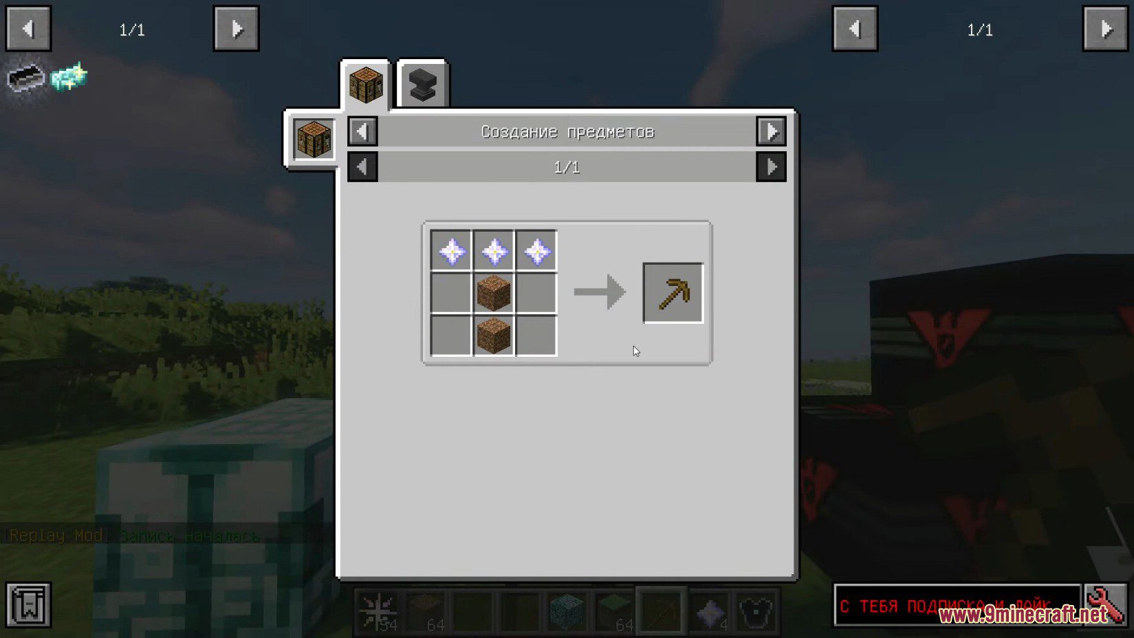 Avaritia Recipe Generator Mod (1.12.2) - Using CraftTweaker and Avaritia 7