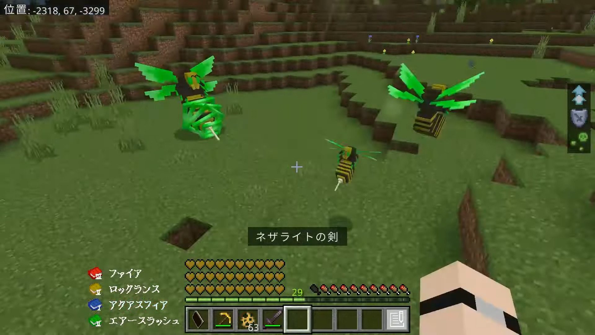 MagicCraft Addon (1.20) - MCPE/Bedrock Magic Mod 8