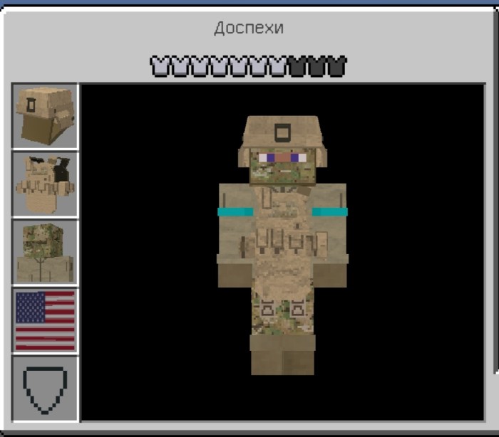 World Army Uniform Addon (1.20) - MCPE/Bedrock Mod 17