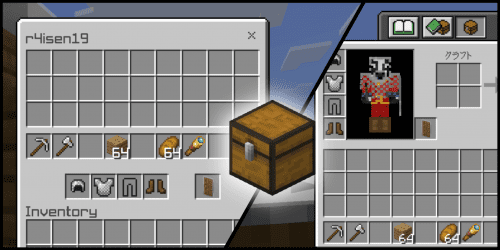 InvSee Addon (1.20) – MCPE/Bedrock Inventory Viewer Mod Thumbnail