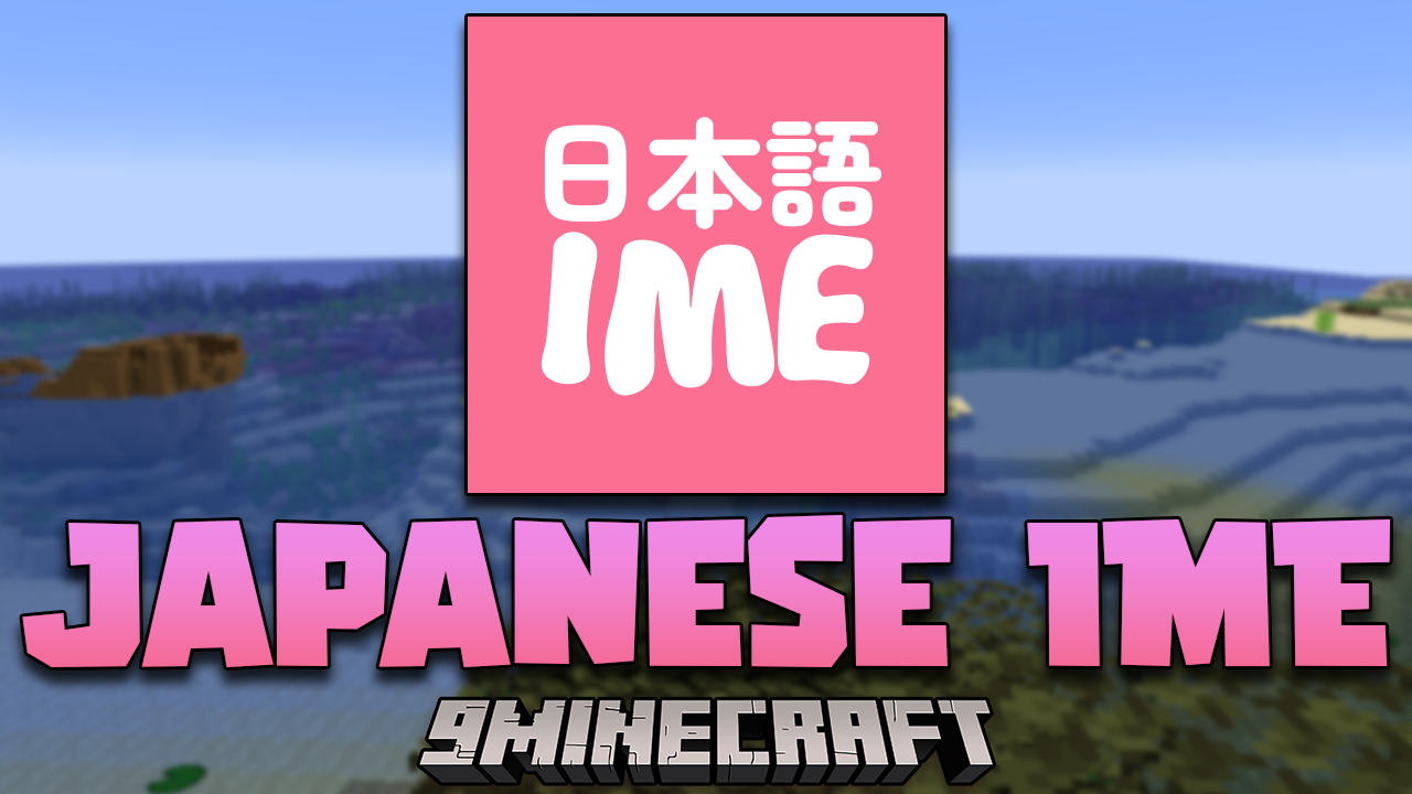 Japanese IME Mod (1.20.4, 1.20.1) - Communicating In Japanese 1