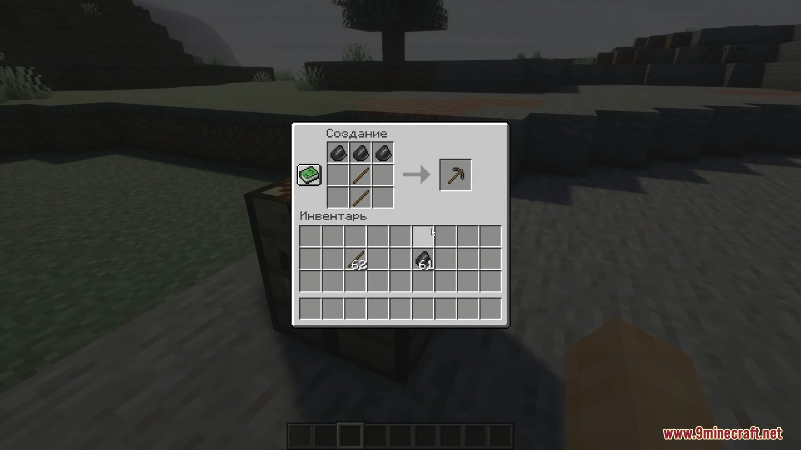 Flinty Tools Mod (1.18.2, 1.17.1) - Focused on The Early Game Progression 12