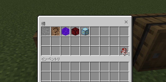 Hiden Item Drop Addon (1.21) - MCPE/Bedrock Mod 7