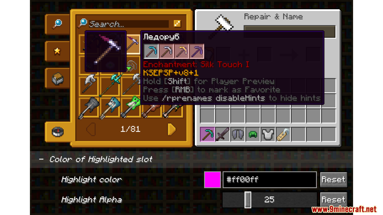 RP Renames Mod (1.21.1, 1.20.1) - Easy to Find And Use New Textures 12